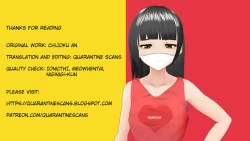 Page 28 of Fake Daughter