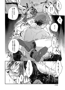 Page 118 of Yankii musume ni natsukarete kotoshi mo juken ni shippai shisou desu  vol.1