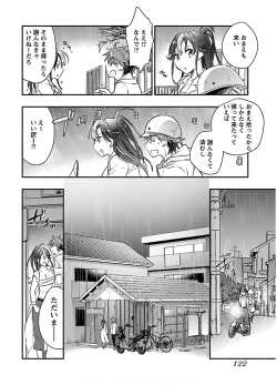 Page 124 of Yankii musume ni natsukarete kotoshi mo juken ni shippai shisou desu  vol.1