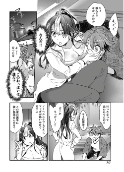 Page 12 of Yankii musume ni natsukarete kotoshi mo juken ni shippai shisou desu  vol.1