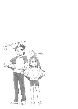 Page 133 of Yankii musume ni natsukarete kotoshi mo juken ni shippai shisou desu  vol.1