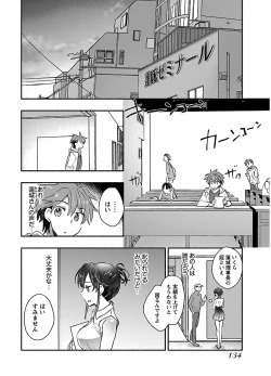Page 136 of Yankii musume ni natsukarete kotoshi mo juken ni shippai shisou desu  vol.1
