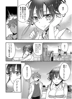 Page 140 of Yankii musume ni natsukarete kotoshi mo juken ni shippai shisou desu  vol.1