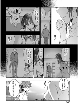 Page 144 of Yankii musume ni natsukarete kotoshi mo juken ni shippai shisou desu  vol.1