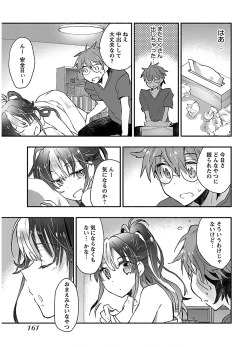 Page 163 of Yankii musume ni natsukarete kotoshi mo juken ni shippai shisou desu  vol.1