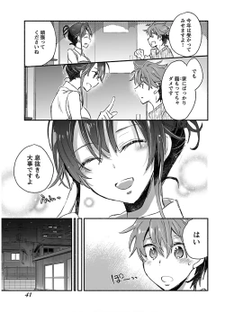 Page 43 of Yankii musume ni natsukarete kotoshi mo juken ni shippai shisou desu  vol.1