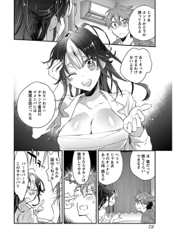 Page 74 of Yankii musume ni natsukarete kotoshi mo juken ni shippai shisou desu  vol.1