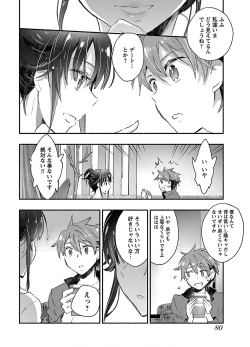 Page 82 of Yankii musume ni natsukarete kotoshi mo juken ni shippai shisou desu  vol.1