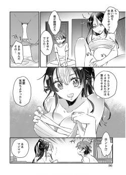 Page 98 of Yankii musume ni natsukarete kotoshi mo juken ni shippai shisou desu  vol.1