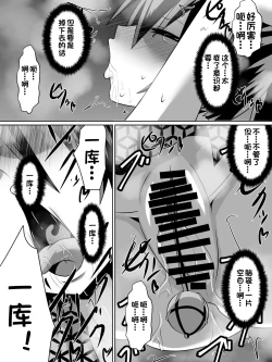 Page 15 of 金妖のアヤハ