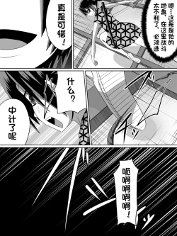 Page 2 of 金妖のアヤハ