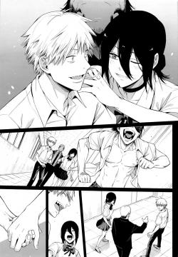 Page 16 of Kusarinoko Katsurei