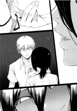 Page 20 of Kusarinoko Katsurei