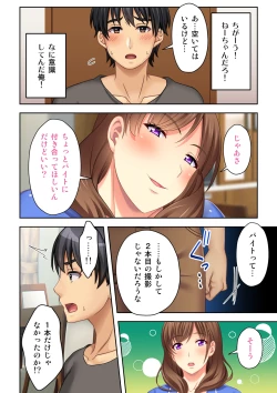 Page 22 of Nee-chan ga AV Debut Shiyagatta! Koko Suunen de Mita AV no Naka demo Dantotsu de Eroku mou Gaman no Genkai!! 2