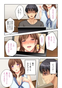 Page 25 of Nee-chan ga AV Debut Shiyagatta! Koko Suunen de Mita AV no Naka demo Dantotsu de Eroku mou Gaman no Genkai!! 1