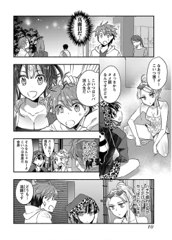 Page 12 of Yankii musume ni natsukarete kotoshi mo juken ni shippai shisou desu vol.2