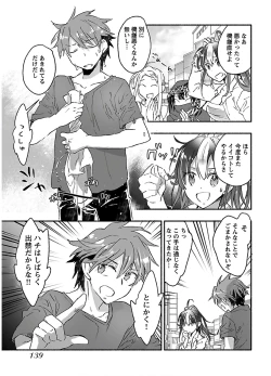 Page 141 of Yankii musume ni natsukarete kotoshi mo juken ni shippai shisou desu vol.2