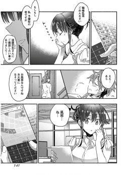 Page 143 of Yankii musume ni natsukarete kotoshi mo juken ni shippai shisou desu vol.2