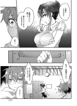 Page 157 of Yankii musume ni natsukarete kotoshi mo juken ni shippai shisou desu vol.2
