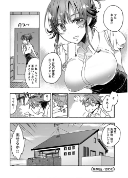 Page 164 of Yankii musume ni natsukarete kotoshi mo juken ni shippai shisou desu vol.2