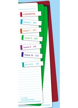 Page 2 of Yankii musume ni natsukarete kotoshi mo juken ni shippai shisou desu vol.2