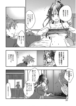 Page 32 of Yankii musume ni natsukarete kotoshi mo juken ni shippai shisou desu vol.2