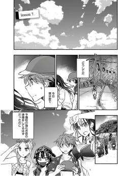 Page 39 of Yankii musume ni natsukarete kotoshi mo juken ni shippai shisou desu vol.2