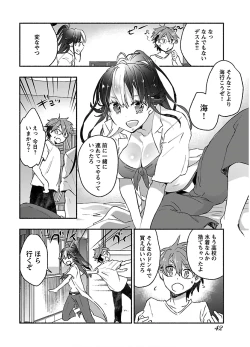 Page 44 of Yankii musume ni natsukarete kotoshi mo juken ni shippai shisou desu vol.2