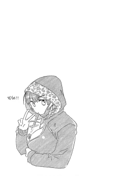 Page 69 of Yankii musume ni natsukarete kotoshi mo juken ni shippai shisou desu vol.2