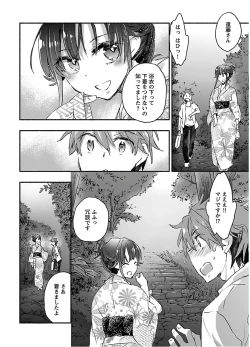 Page 94 of Yankii musume ni natsukarete kotoshi mo juken ni shippai shisou desu vol.2