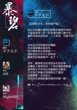 Page 30 of Kuchi Yakusoku | 口头约定