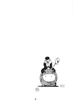 Page 13 of Trance /hack