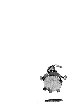 Page 25 of Trance /hack