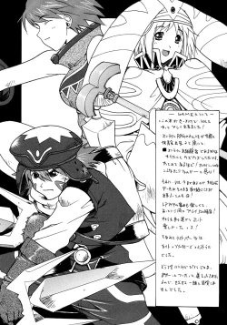 Page 42 of Trance /hack