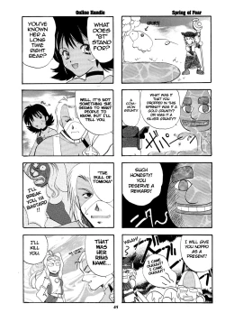 Page 44 of Trance /hack