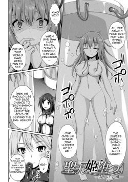 Page 2 of Seitenki Otsu| A Holy Angel Falls: The School