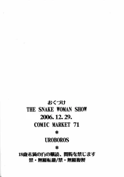 Page 64 of The Snake Woman Show