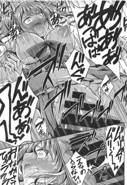 Page 14 of Tokuban Saimin Idol