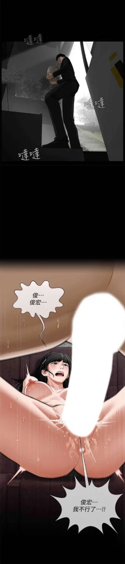 Page 15 of 坏老师 | PHYSICAL CLASSROOM 1