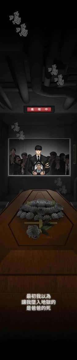 Page 2 of 坏老师 | PHYSICAL CLASSROOM 1