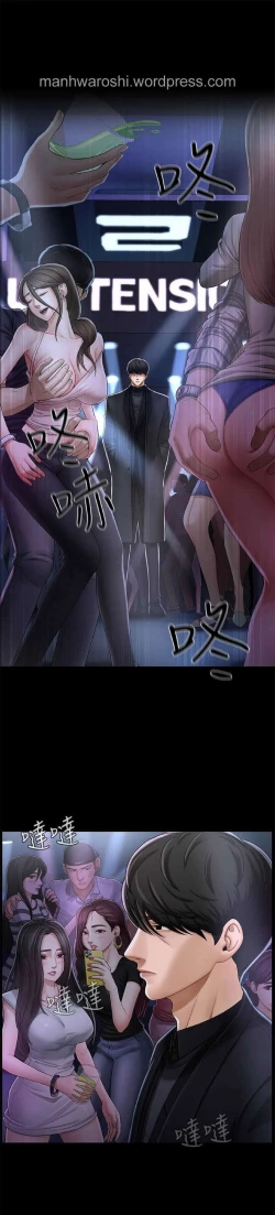 Page 1 of 坏老师 | PHYSICAL CLASSROOM 2