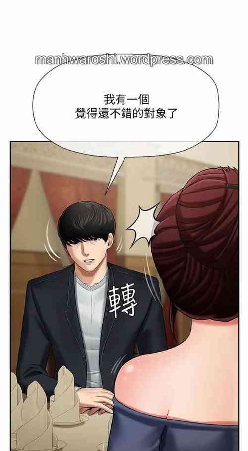 Download 坏老师 | PHYSICAL CLASSROOM 4