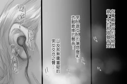 Page 121 of Betabore Tsuma