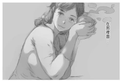 Page 16 of Betabore Tsuma