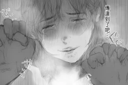 Page 215 of Betabore Tsuma