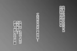 Page 31 of Betabore Tsuma