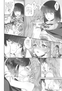 Page 17 of Lina Inverse Juu Shinkan ni NTR Kanochi