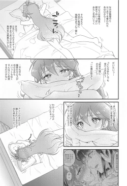 Page 4 of Lina Inverse Juu Shinkan ni NTR Kanochi