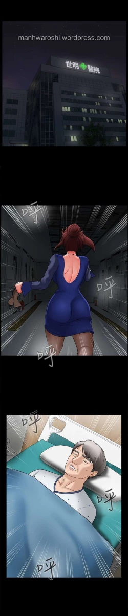 Page 30 of 坏老师 | PHYSICAL CLASSROOM 6