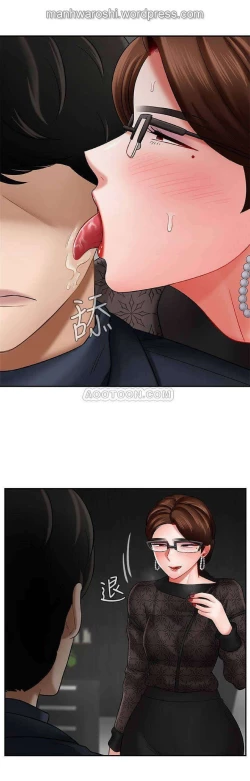 Page 25 of 坏老师 | PHYSICAL CLASSROOM 9